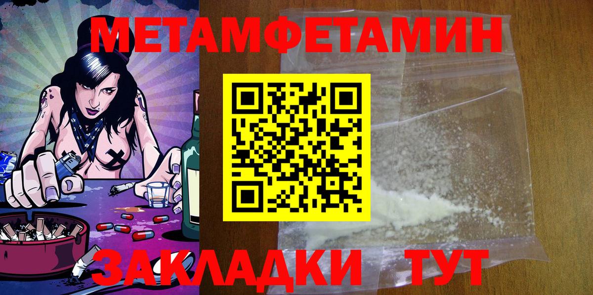 АМФЕТАМИН  Вход с VPN  Гулькевичи  АМФ Premium 