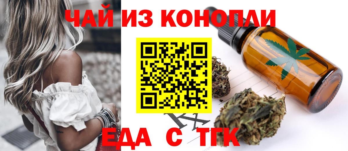 Гулькевичи  Canna-Cookies марихуана  Вход с VPN 
