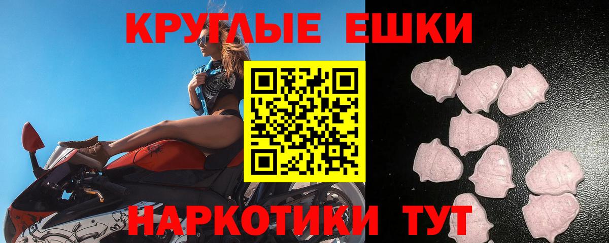Гулькевичи  где найти наркотики  Ecstasy MDMA  Вход с VPN  ЭКСТАЗИ louis Vuitton 