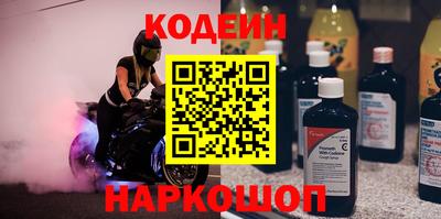 гашишное масло Лесосибирск