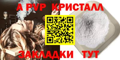 первитин Ликино-Дулёво
