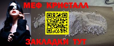 COCAINE Ливны