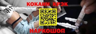 гашишное масло Лесосибирск