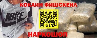 гашишное масло Лесосибирск