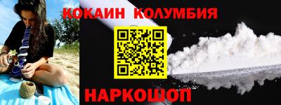 гашишное масло Лесосибирск