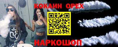 гашишное масло Лесосибирск