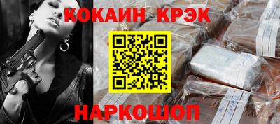 гашишное масло Лесосибирск