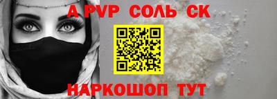 первитин Ликино-Дулёво