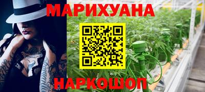 гашишное масло Лесосибирск