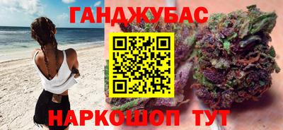 гашишное масло Лесосибирск