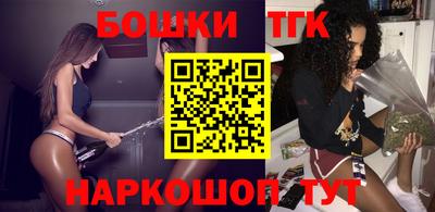 COCAINE Ливны