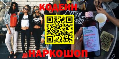 COCAINE Ливны