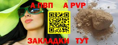 первитин Ликино-Дулёво