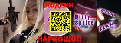 COCAINE Ливны