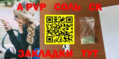 COCAINE Ливны