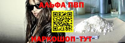 гашишное масло Лесосибирск