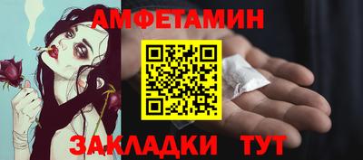 первитин Ликино-Дулёво
