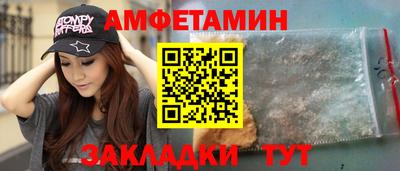 первитин Ликино-Дулёво