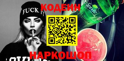 COCAINE Ливны
