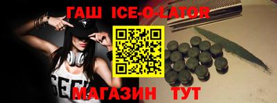COCAINE Ливны