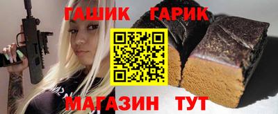 гашишное масло Лесосибирск