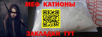 COCAINE Ливны