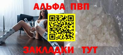 COCAINE Ливны