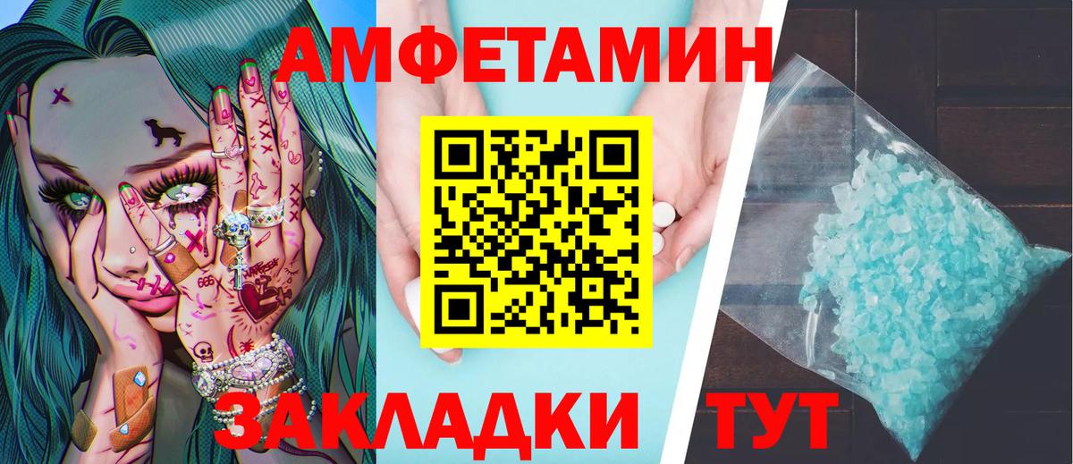 Метамфетамин Декстрометамфетамин 99.9% Гулькевичи