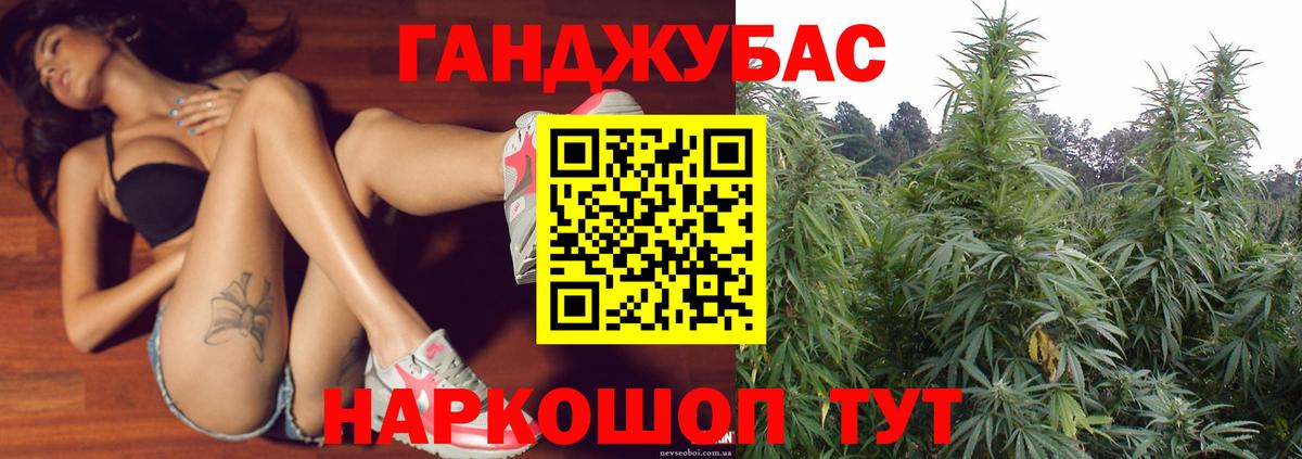 Гулькевичи  Канабис THC 21%  Вход с VPN  Бошки марихуана SATIVA & INDICA  МАРИХУАНА гибрид  Бошки марихуана конопля 