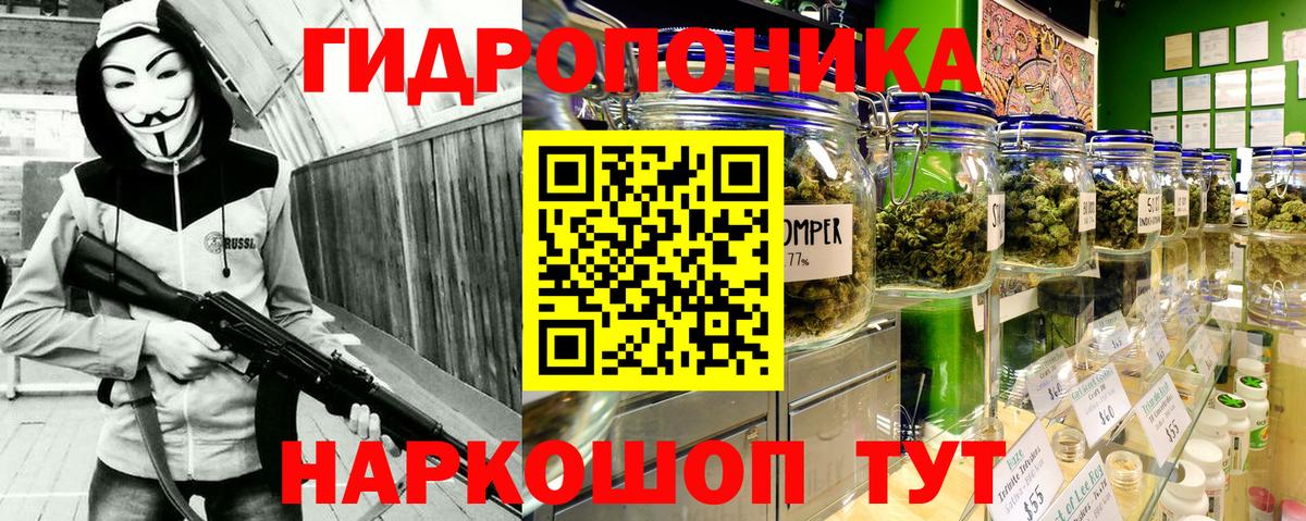 МАРИХУАНА SATIVA & INDICA Гулькевичи